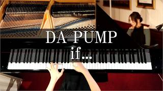 if... / DA PUMP ピアノカバー PIANO