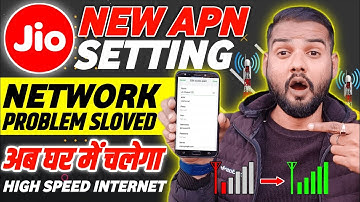 Jio New APN Setting 2026 ✅ | Jio Network Problem Today | Jio 4G/5G Apn Settings 2025