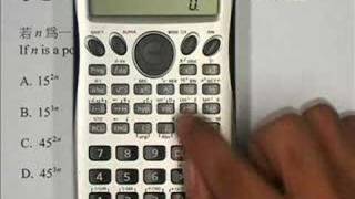參考CE Maths 2007 MC 1
