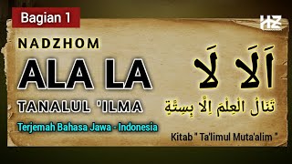 Bagian 1 ... Nadhom ALALA  ... Hafalan Para Santri || Terjemah Bahasa Jawa - Indonesia