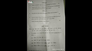 B.A./B.sc. 3rd sem HISTORY Question paper 2023, Panjab University, Chandigarh