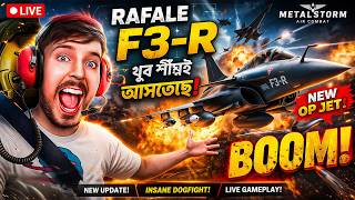 🚨 Rafale F3-R আসতেছে! 😱 | Metalstorm Live ✈️ | NEW OP Jet Update 🔥