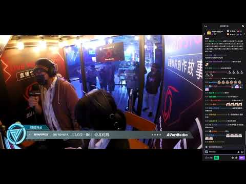 【WirForce 2022】殘酷舞台 十年 & 我要飛