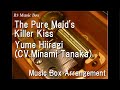 The Pure Maid's Killer Kiss/Yume Hiiragi (CV.Minami Tanaka) [Music Box] (Akiba Maid War Insert Song)