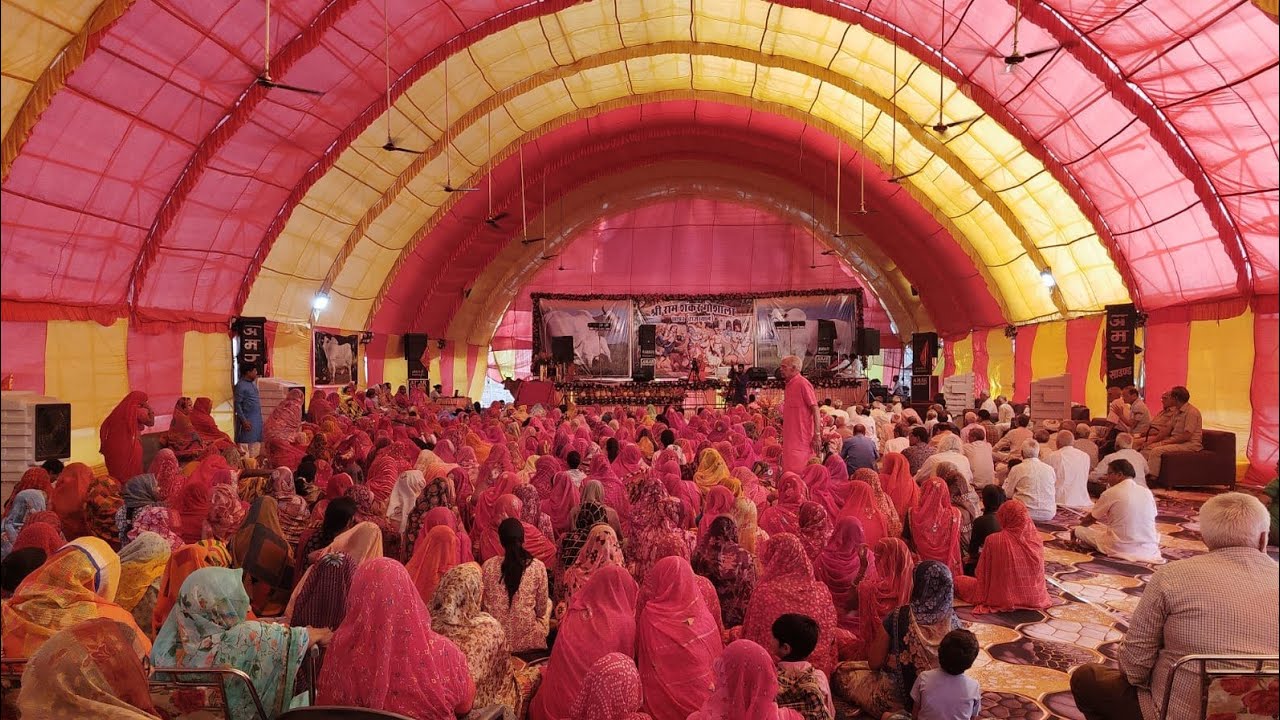 छापर में गो कृपा कथा के दुसरे दिन की कुछ झलकियां