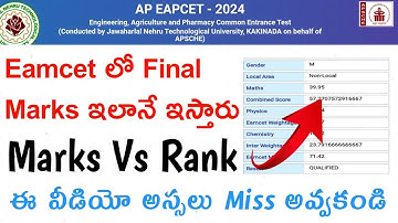 Ap eamcet 2024 marks vs rank||How to calculate your marks||How final marks will give #apeamcet2024