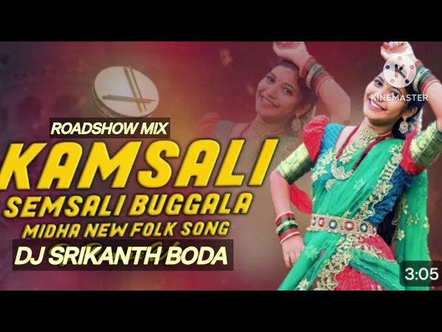 Kamseli Semseli Dj Song Folk Song Pakka Thop Songs class=