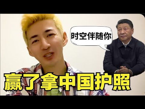 陈秋实挑战大内宣，习近平大会看本本，凭什么站着把钱赚了，中国屯粮有疑惑，时空伴随太雷人（小木谈天第201期 20211109）