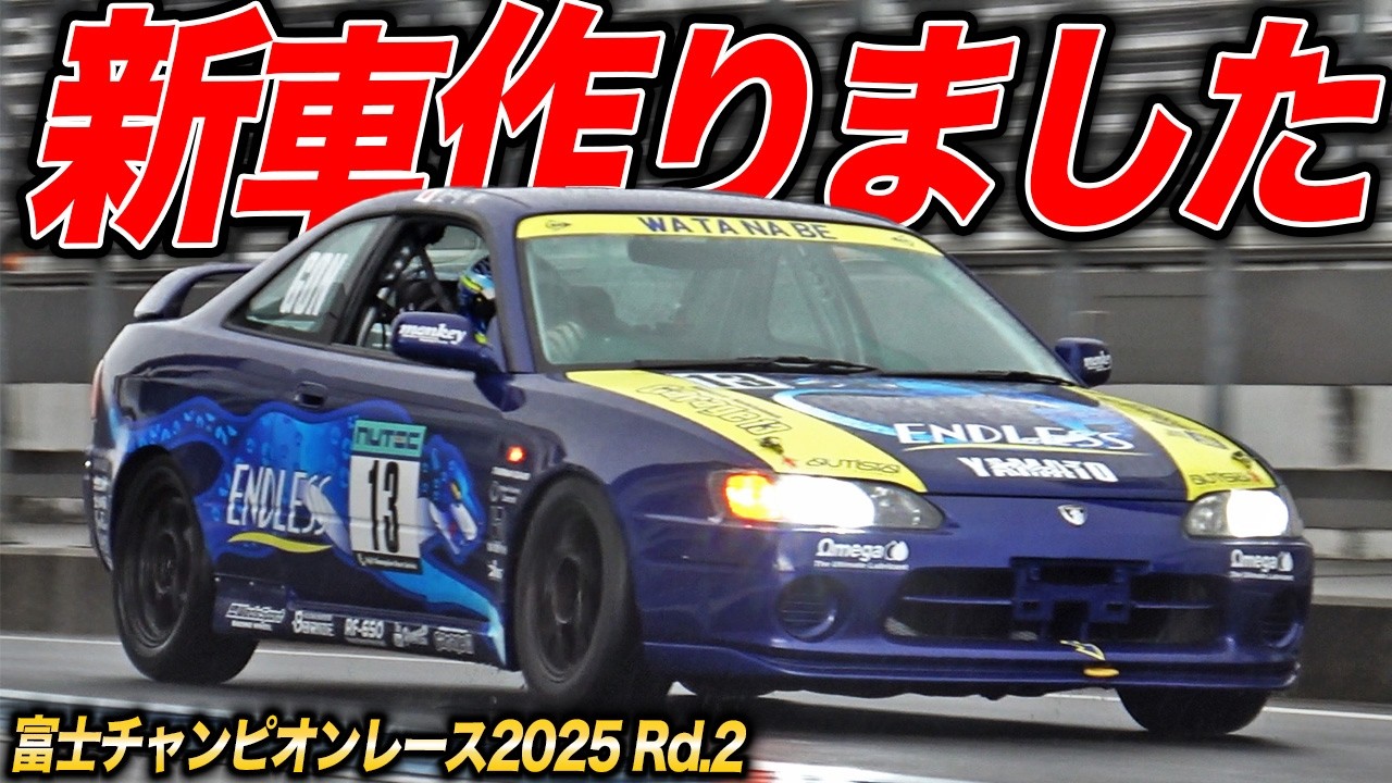 Six months after the crash, we have a brand new car. We are taking