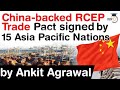 RCEP Trade Deal - 15 Asia Pacific nations signed world’s biggest trade pact RCEP #UPSC #IAS