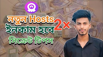 Chamet ইনকাম হবে ২× | Chamet Hosts হয়ে আয় বাড়ান | Chamet Income Tips 2025। Robin Tech