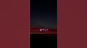تلاوة رائعة من سورة الطارق  | الشيخ عبدالباسط عبدالصمد رحمه الله