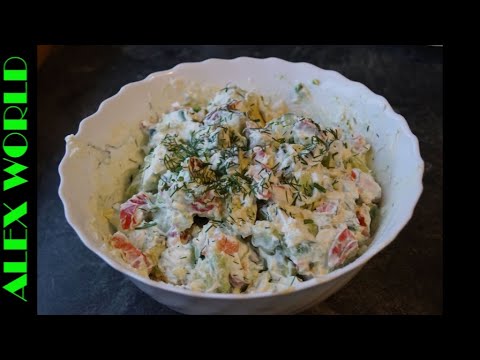 Video: Avocadosalat Mit Roter Paprika