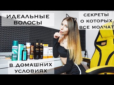 Video: Garnier mīlošs maisījums Argan un Camellia Oil Sublime kondicionētājs Review