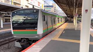 E233系3000番台•E231系1000番台コツE-74編成+コツK-06編成戸塚発車