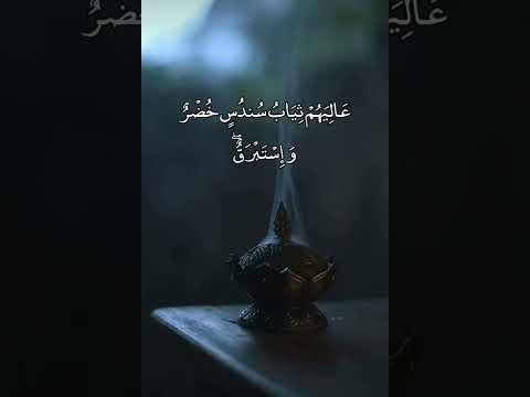 س ن د س رقيق الديباج وهو الحرير المنسوج و إ س ت ب ر ق حرير غليظ