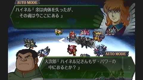Super Robot Taisen @3 Playthrough - Final Stage (Normal Ending) Part 16