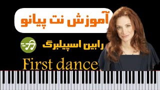   First Dance  Robin Spielberg  