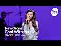 [4K] NewJeans (뉴진스) “Cool With You” Band LIVE Concert │믿고 보는 뉴진스의 밴드라이브🐰 [it’s KPOP LIVE 잇츠라이브] image