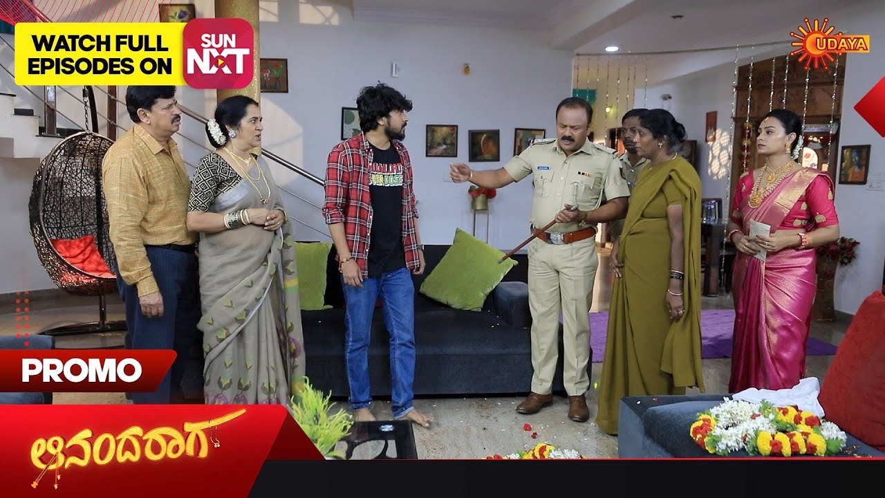 Ananda Raaga - Promo | 19 August 2023 | Udaya TV Serial | Kannada Serial