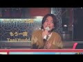 もう一度(Tani Yuuki)優里カラオケ