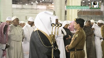 تلاوة فضيلة الشيخ د.‎#ياسر_الدوسري من صلاة الفجر 17 ربيع الثاني 1441هـ.