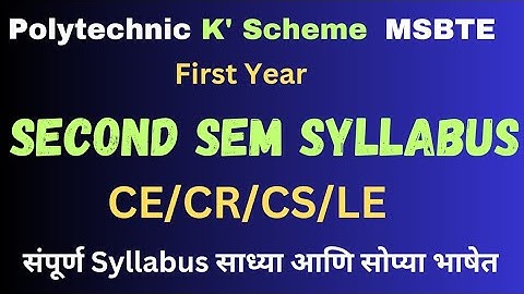 2nd Sem |Syllabus |CE|CR|CS|LE|Polytechnic|MSBTE | K Scheme | ‎@devidasdanekar196