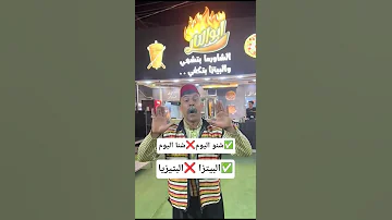 البتيزيا يابة اكسبلور المراه Gameofthrones النظافه المراره 