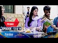 Watch Pardes Episode 13 & 14 Presented By Surf Excel - Promo | Dur E Fishan & Affan Waheed | ARY Digital Online In Hd