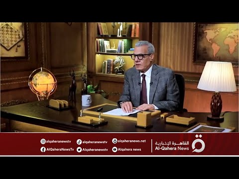 فيديو: ما هو العطاء الخيري؟