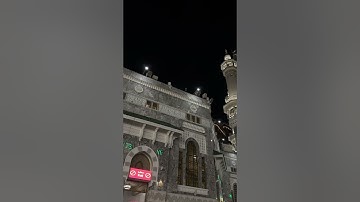 سورة الحاقة من صلاة التراويح ليلة 28 رمضان 1446 | الشيخ د. ياسر الدوسري .