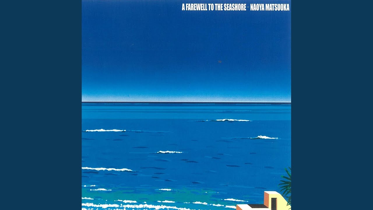 松岡直也 / A Farewell To The Seashore 午後の水平線 (M-12514, LP