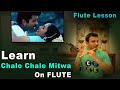 Chalo Chale MItwa Flute Notes || EASY FLUTE TUTORIAL || Learn Song on flute ||Flute Lesson In Hindi