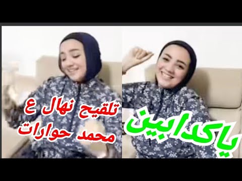 تلقيح ورد نهال حوارات ع محمد حوارات والاء ياكدابين