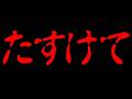 【第五人格】ぱりぴ・純珈・しり・チル VS Numa・なお・伝説・幹雄 の交流戦【Identity5】【アイデンティティⅤ】