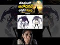 జీవితంలో ఆలోచనలే అసలైన గెలుపు | Best Motivational Story #motivation #motivational #motivationalvideo