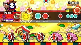 【太鼓の達人ニジイロver.】Re:Play!! / 坪井リヒト × 矢野義人(BNSI) feat. ななひら & たかみつようこ 全良