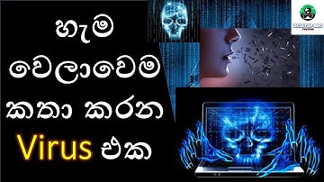 How to Create a Talking Computer Virus Using Notepad | Sinhala | Desktop Bro