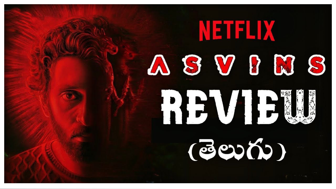 asvins movie review telugu