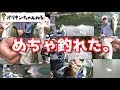 関東で一番釣れる!?場所でバスプロが釣りした結果。