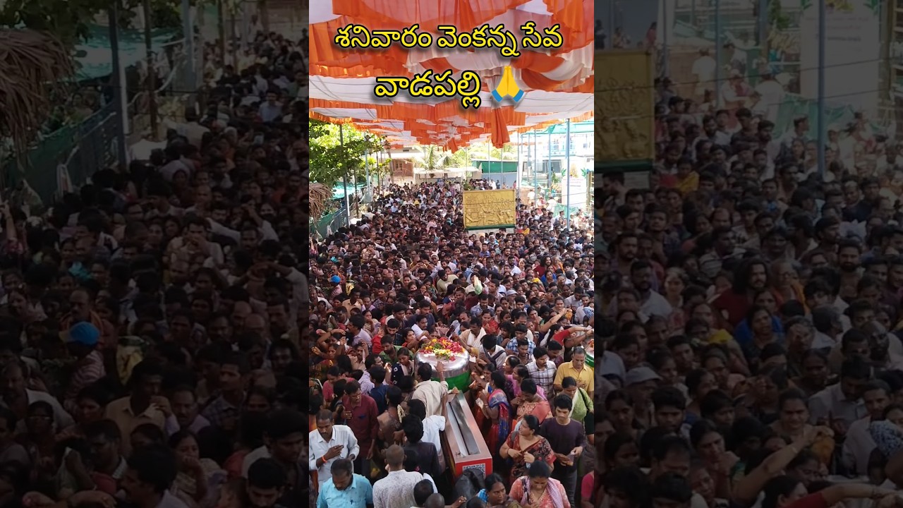 Even Time Paused to Witness the Lord - Vadapalli Venkateshwara Swamy 