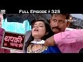Thapki Pyar Ki - 21st May 2016 - थपकी प्यार की - Full Episode