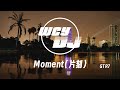GTR7 Moment 片刻 纯音乐 Chún Yīnyuè GTR7 Moment 片刻 纯音乐 Chún Yīnyuè