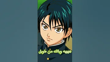 لا تعبث مع قصير القامة نسخة امير التنس نطالب بطرد الاوتاكو الى اليابان امير التنس 