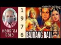 He_Maryada_Purushottam_Bolo,Lata Mangeshkar,Asha Bhosle Md Kalyanji Anandji, Bajrang Bali 1976 Mp3 Song