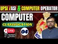 Up police si asi computer operator c lassification 4 by ashish sir