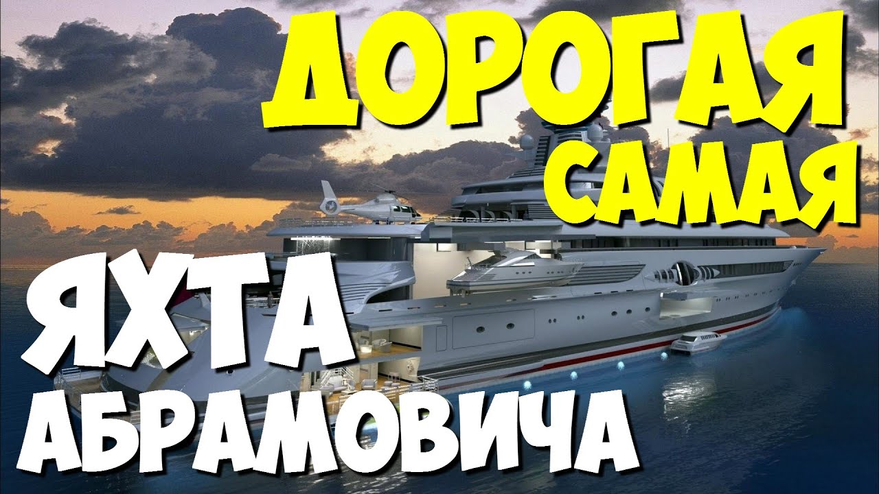 Самая дорогая иномарка