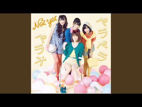 ペラペラペラオ (off vocal ver.)
