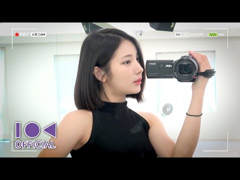 [HERE, ALICE!] 솧터스트레인지의 연습실 도르마무🔁도르마무🔁｜소희 VLOG