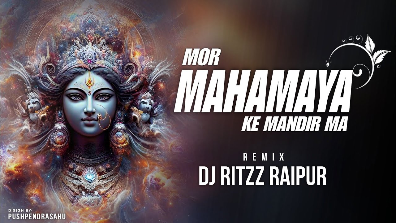 MOR MAHAMAYA KE MANDIR MA CHIRAIYA BOLE REMIX   DJ RITZZ RAIPUR 2024